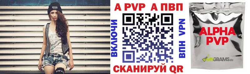 А ПВП крисы CK  купить наркоту  Осташков 