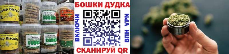 Еда ТГК марихуана  дарнет шоп  kraken как зайти  Осташков 