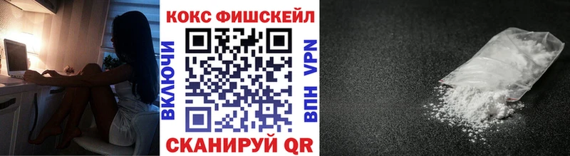 КОКАИН 97% МЕГА ССЫЛКА Осташков
