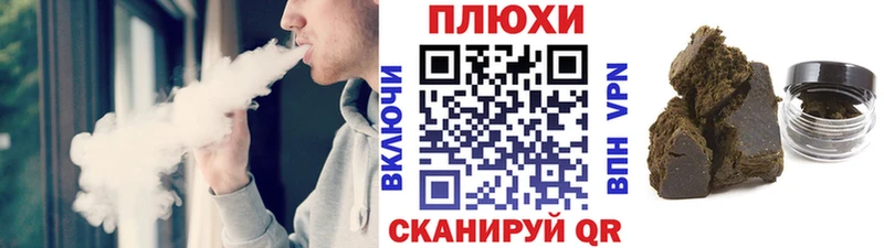 ГАШИШ убойный  Осташков 