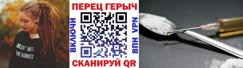 ГЕРОИН VHQ Осташков