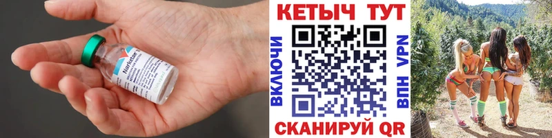 КЕТАМИН ketamine  Осташков 