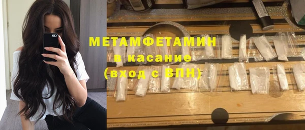 герыч Верхнеуральск