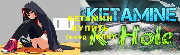 каннабис Россошь