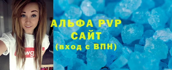 мефедрон VHQ Верея