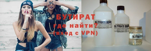 прущие крисы Верхний Тагил