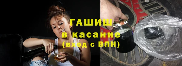 герыч Верхнеуральск