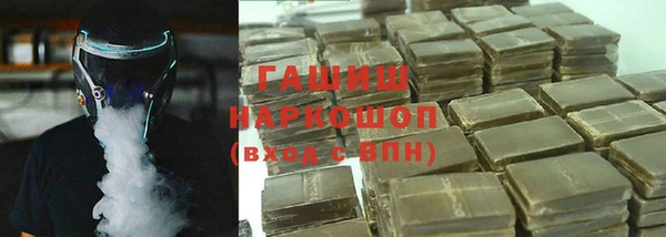 каннабис Россошь