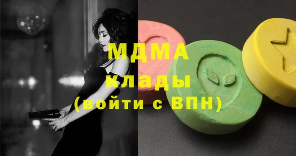 мет Рославль
