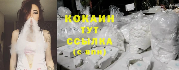 каннабис Россошь