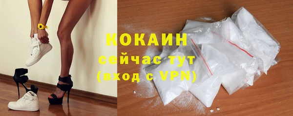 герыч Верхнеуральск