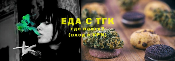 прущие крисы Верхний Тагил