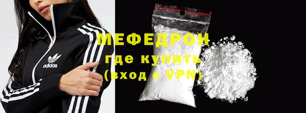 каннабис Россошь