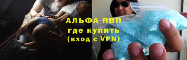 мет Рославль