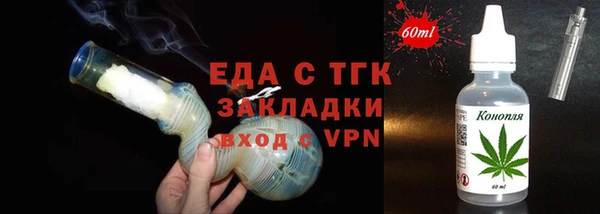 мефедрон VHQ Верея
