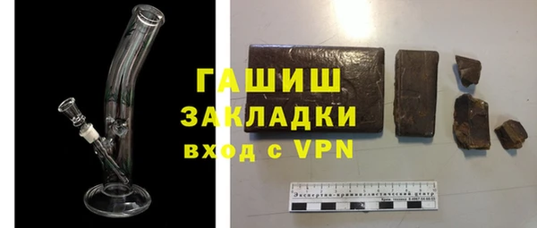 герыч Верхнеуральск