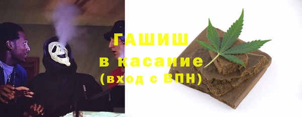 мефедрон VHQ Верея