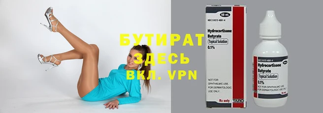 метамфетамин Ростов