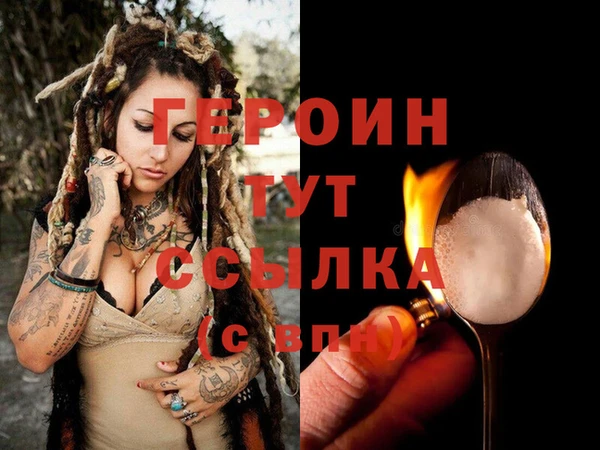 метамфетамин Ростов