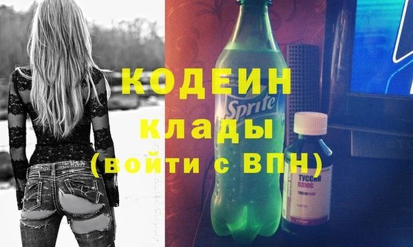 прущие крисы Верхний Тагил