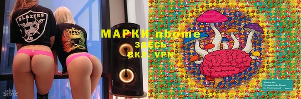мефедрон VHQ Верея
