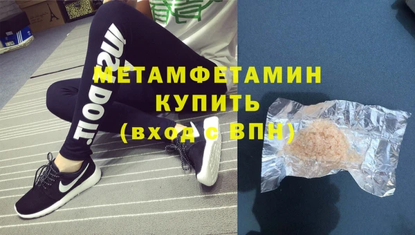 мет Рославль