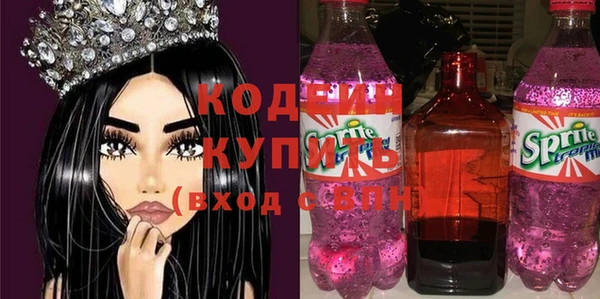 герыч Верхнеуральск