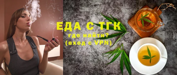 прущие крисы Верхний Тагил