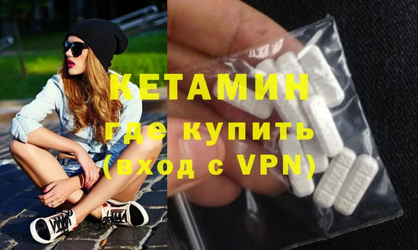 герыч Верхнеуральск