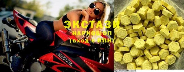метамфетамин Ростов