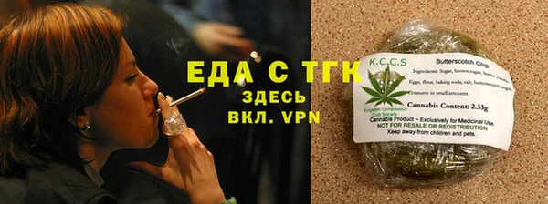 прущие крисы Верхний Тагил