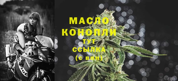 мефедрон VHQ Верея