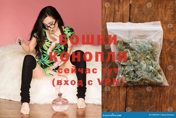 мефедрон VHQ Верея