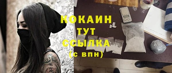 мефедрон VHQ Верея