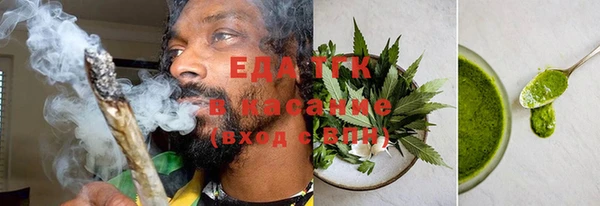 прущие крисы Верхний Тагил