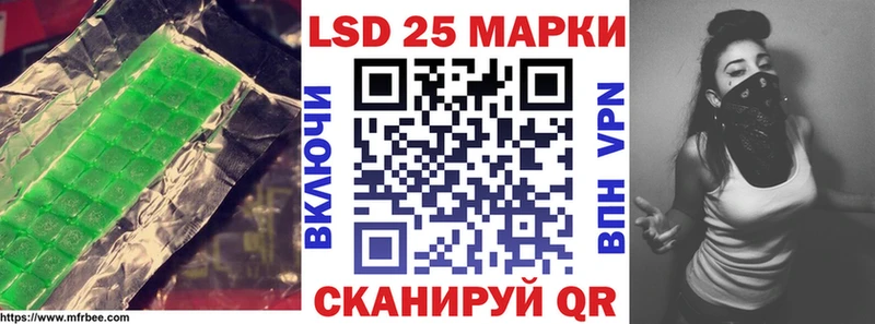 наркотики  Осташков  mega tor  ЛСД экстази кислота 