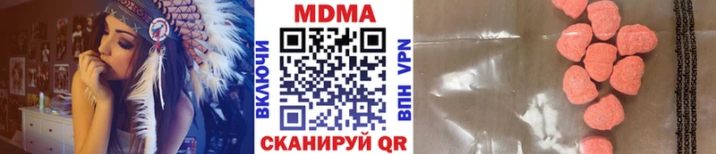 МДМА VHQ  Осташков 