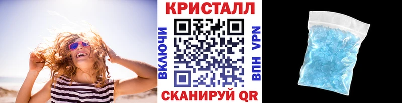 Метамфетамин Декстрометамфетамин 99.9%  МЕГА маркетплейс  Осташков 