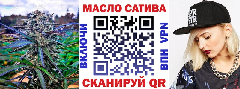 Дистиллят ТГК концентрат  Осташков 